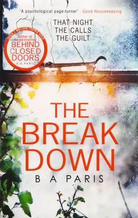 The Breakdown (м) Paris — 2589710 — 1