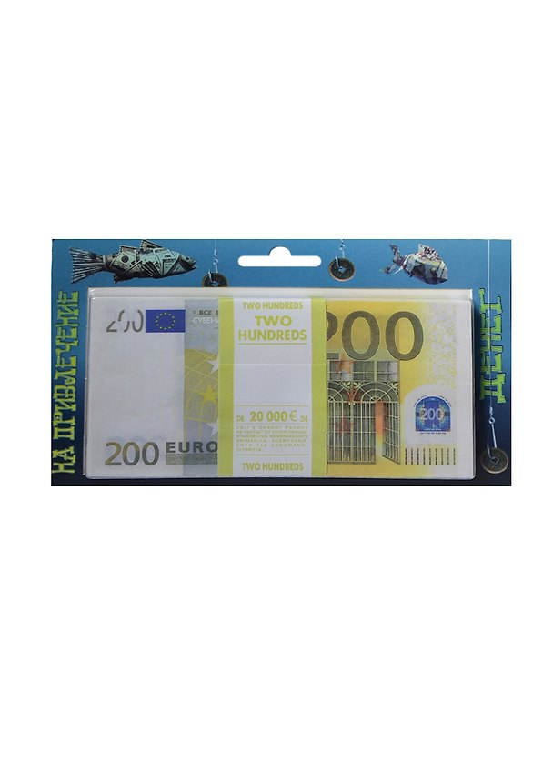 На привлечение денег 200 евро (1710) 2415168 — 1