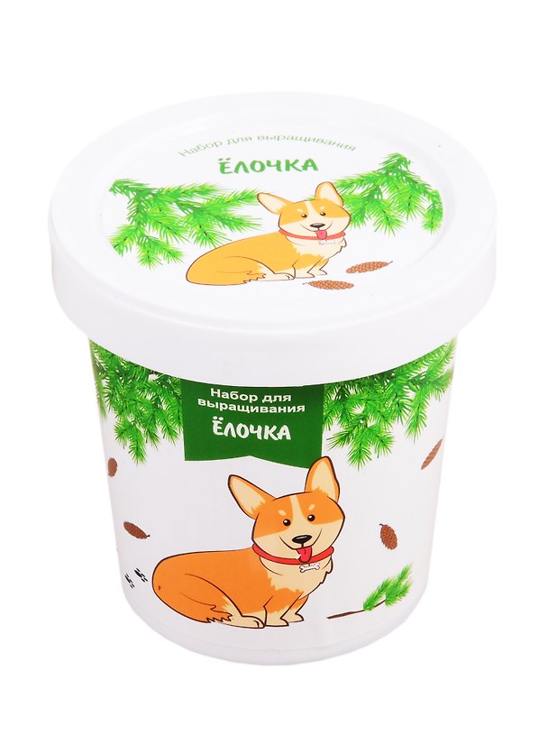 Набор для выращивания Елочка (Корги) (НВ2019-27) (2020) 2822612 — 1