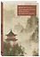 Ежедневник недат. А5 72л "Весеннее утро в Японии" — 3059249 — 2