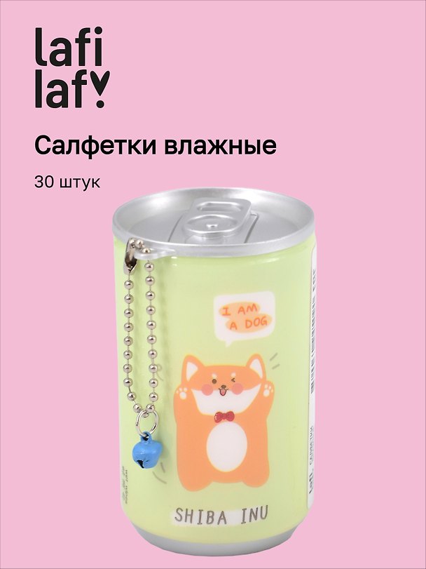 Салфетки влажные Котик/собачка (баночка) (30 шт) (12-26851-A8) (Lafilaf) 3094509 — 1
