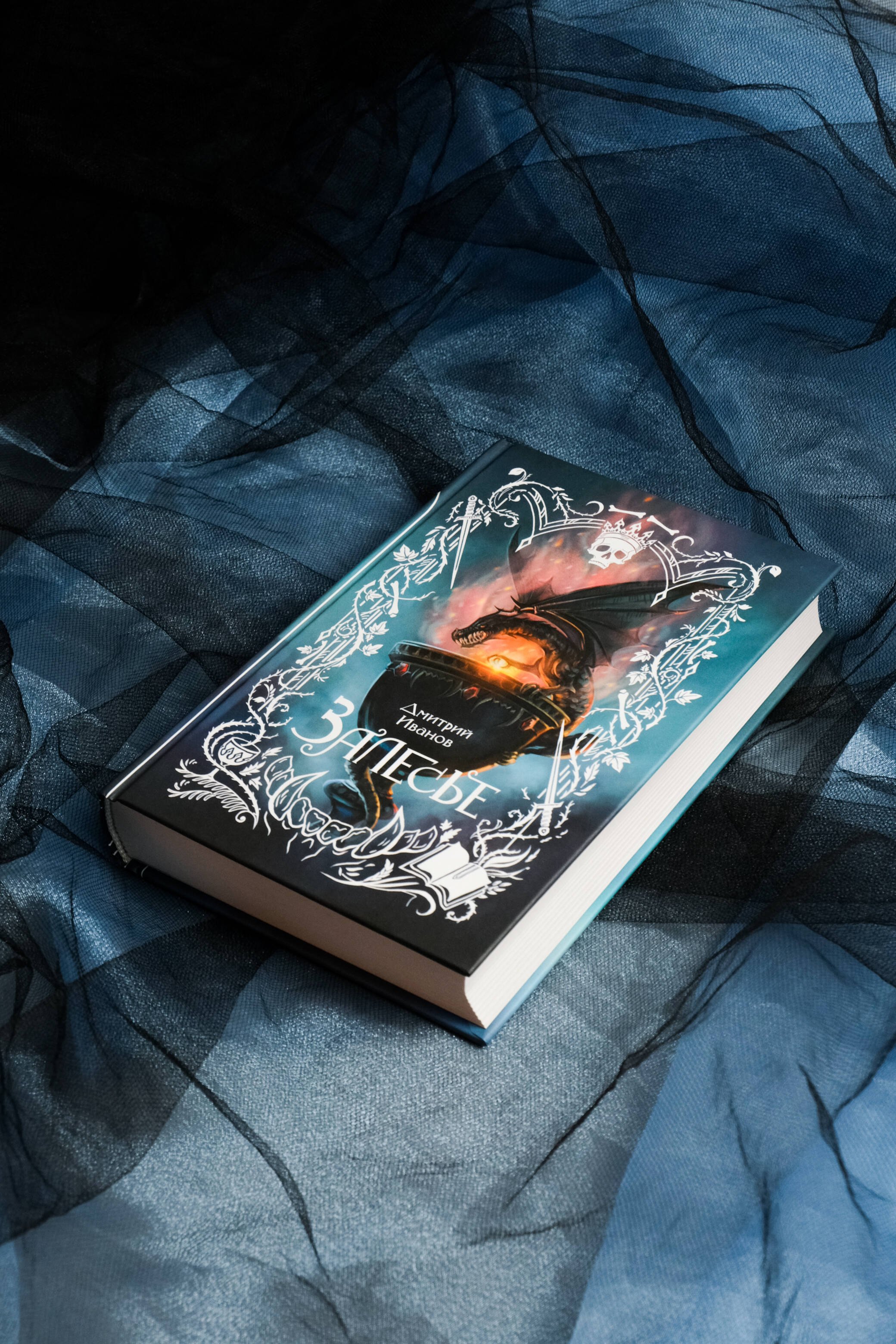 Изображение бумажной книги