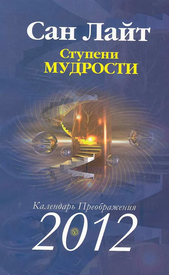 Книга Аритмии. Лучшие методы лечения и профилактики. () — 1