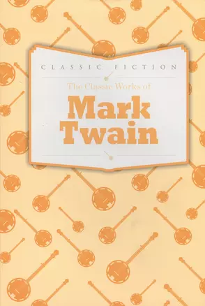 The Classic Works of Mark Twain (супер) (CF) — 2458945 — 1