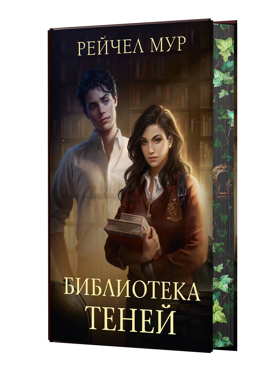 Изображение бумажной книги