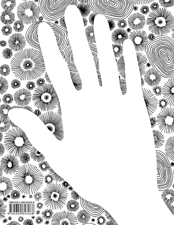 Doodlebook «Ok, Doodle! Дудлы, скетчи, зентанглы », Эксмо 2502211 — 3