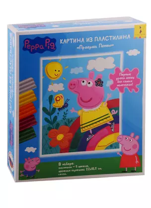 Набор для творчества ТМ Peppa Pig  Свинка Пеппа. Картина из пластилина Прогулка Пеппы, 22х18,5 — 2793560 — 1