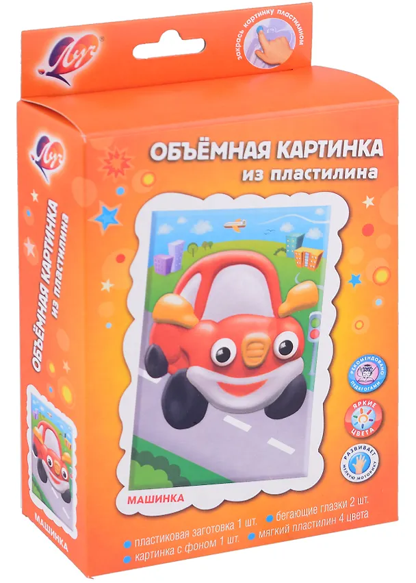 Набор "Объёмная картинка из пластилина" 2990472 — 7