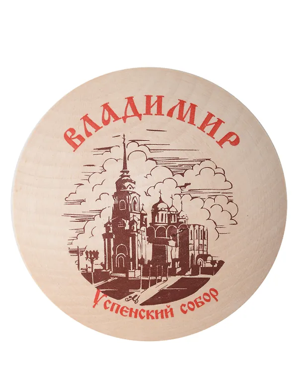 Магнит сувенирный Владимир, 60 мм (дерево) (Петра4) 2302069 — 1