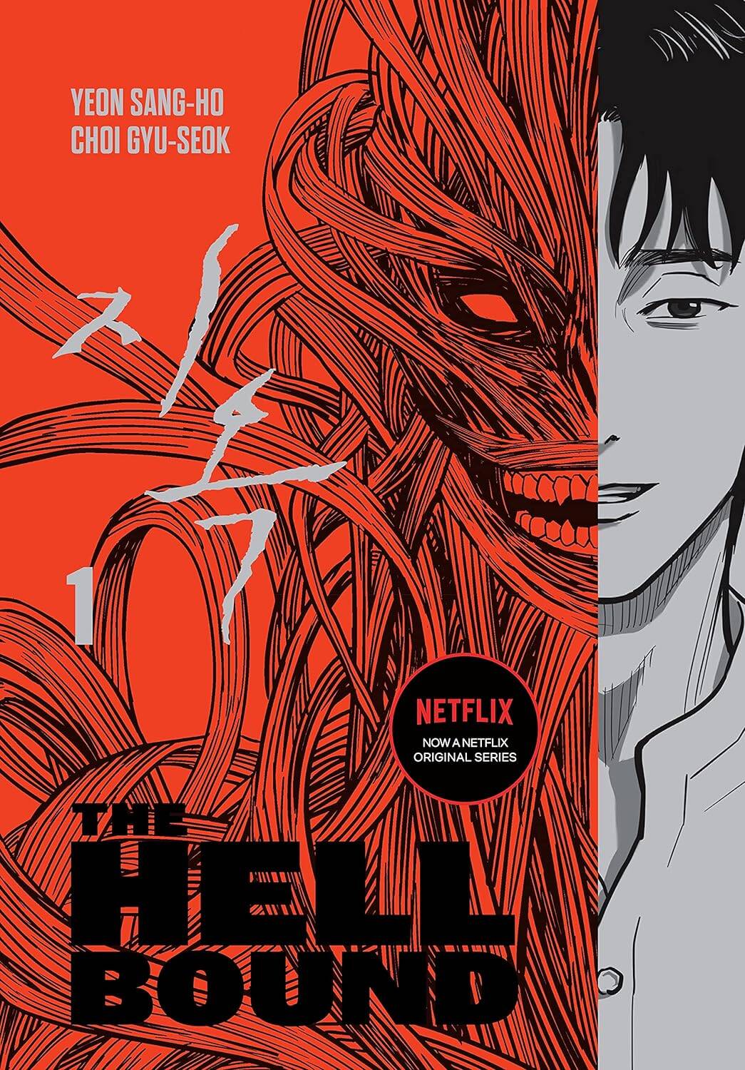 Yeon Sang-Ho Hellbound Volume 1 (Sang-Ho) Зов ада Том 1 (У Сан-Хо) / Книги на английском языке