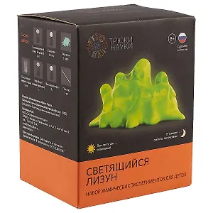 Набор химических эскпериментов для детей Трюки Науки "Светящийся лизун" желтый/оранжевый Z105