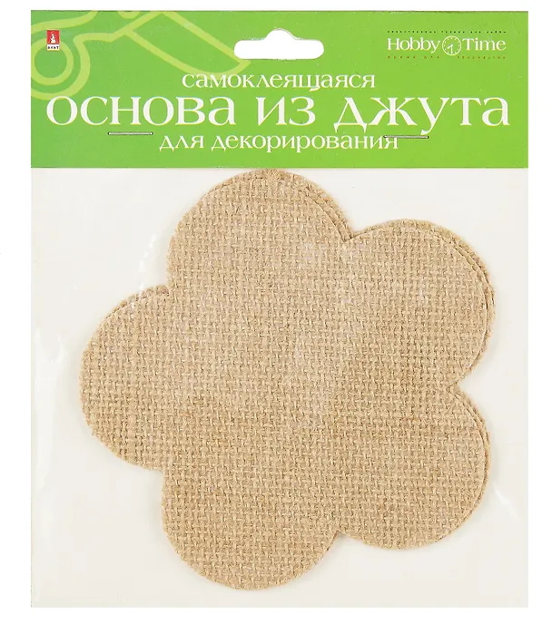 Основа из джута. 3 штуки. самоклеящаяся. -Китай: Альт, (Hobby Time ). 2-365 437513 402217 — 2