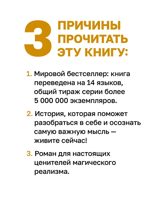 Книга Пока ты помнишь. Истории из волшебного кафе (Тосикадзу Кавагути) — 5