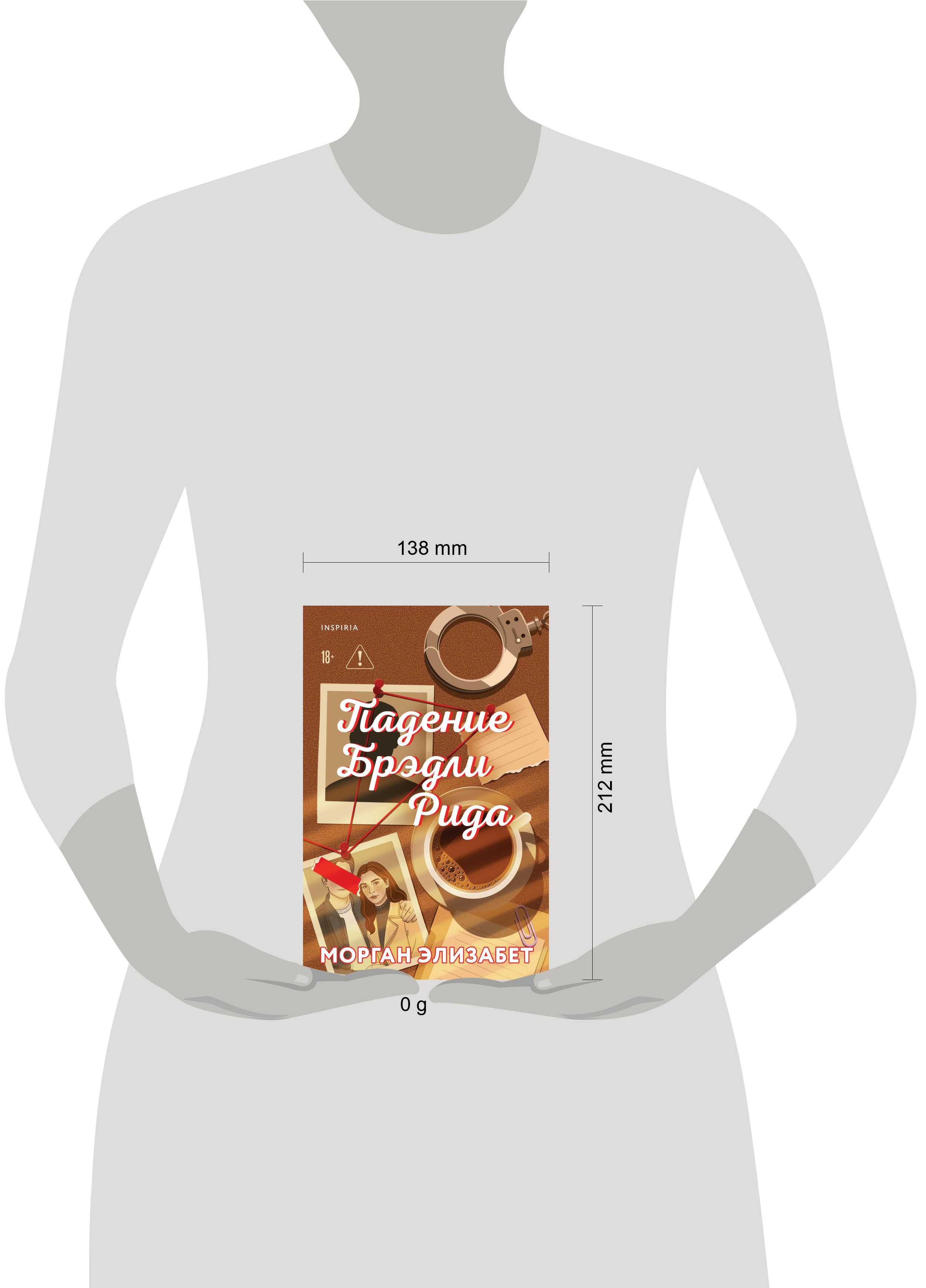 Изображение бумажной книги