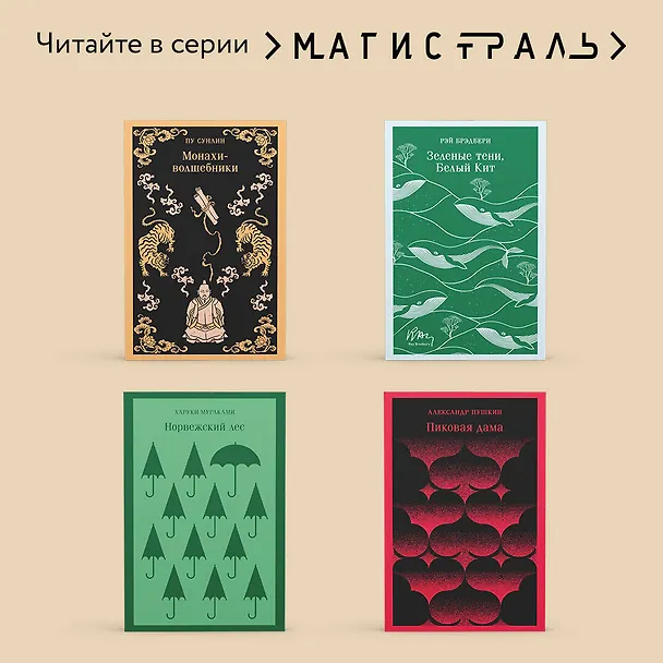 Книга Во весь голос (Владимир Маяковский) — 11
