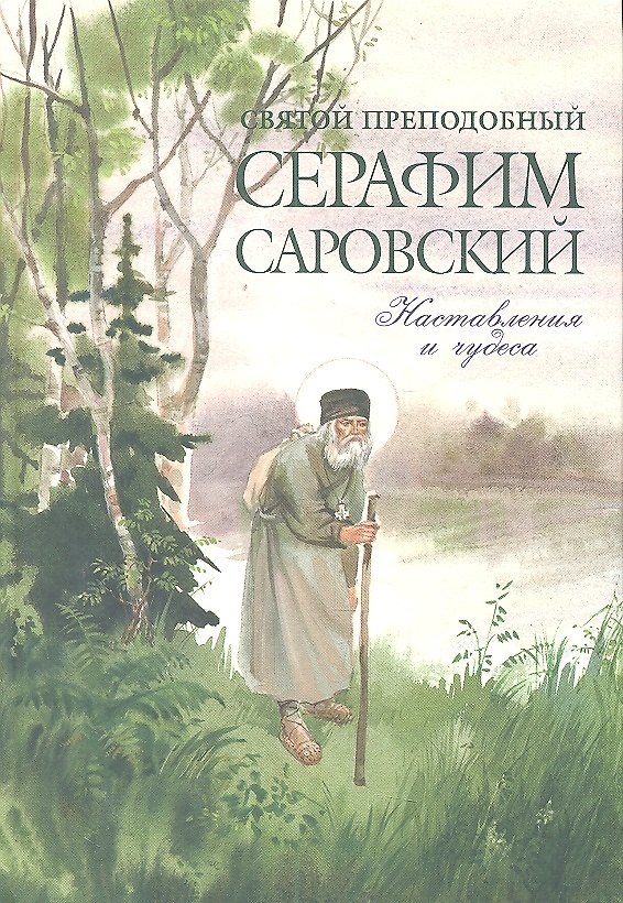 Книга Душа человеческая () — 1