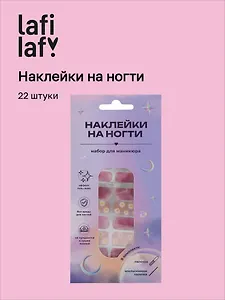 Набор наклеек на ногти Ромашки (розовый, белый) (22шт) (12-SHIHAN-YB4024)