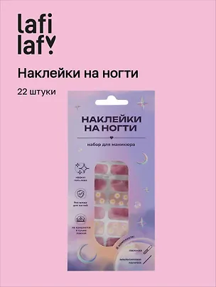 Набор наклеек на ногти Ромашки (розовый, белый) (22шт) (12-SHIHAN-YB4024) 3111860