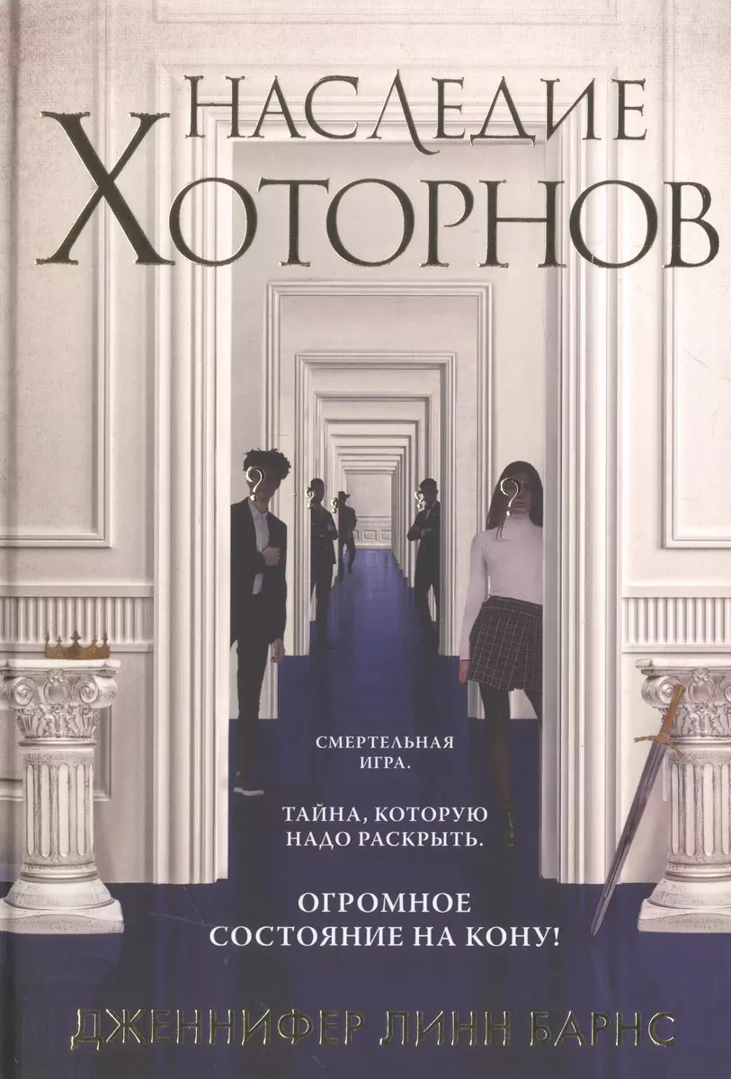 Интернет-магазин книг «Читай-город»