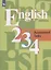 Английский язык. 2-4 классы. Контрольные задания. Учебное пособие для общеобразовательных организаций — 2926907 — 1