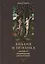 Библия и психика. Символизм индивидуации в Ветхом Завете — 2865927 — 1