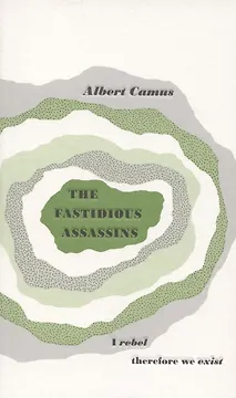 The Fastidious Assassins