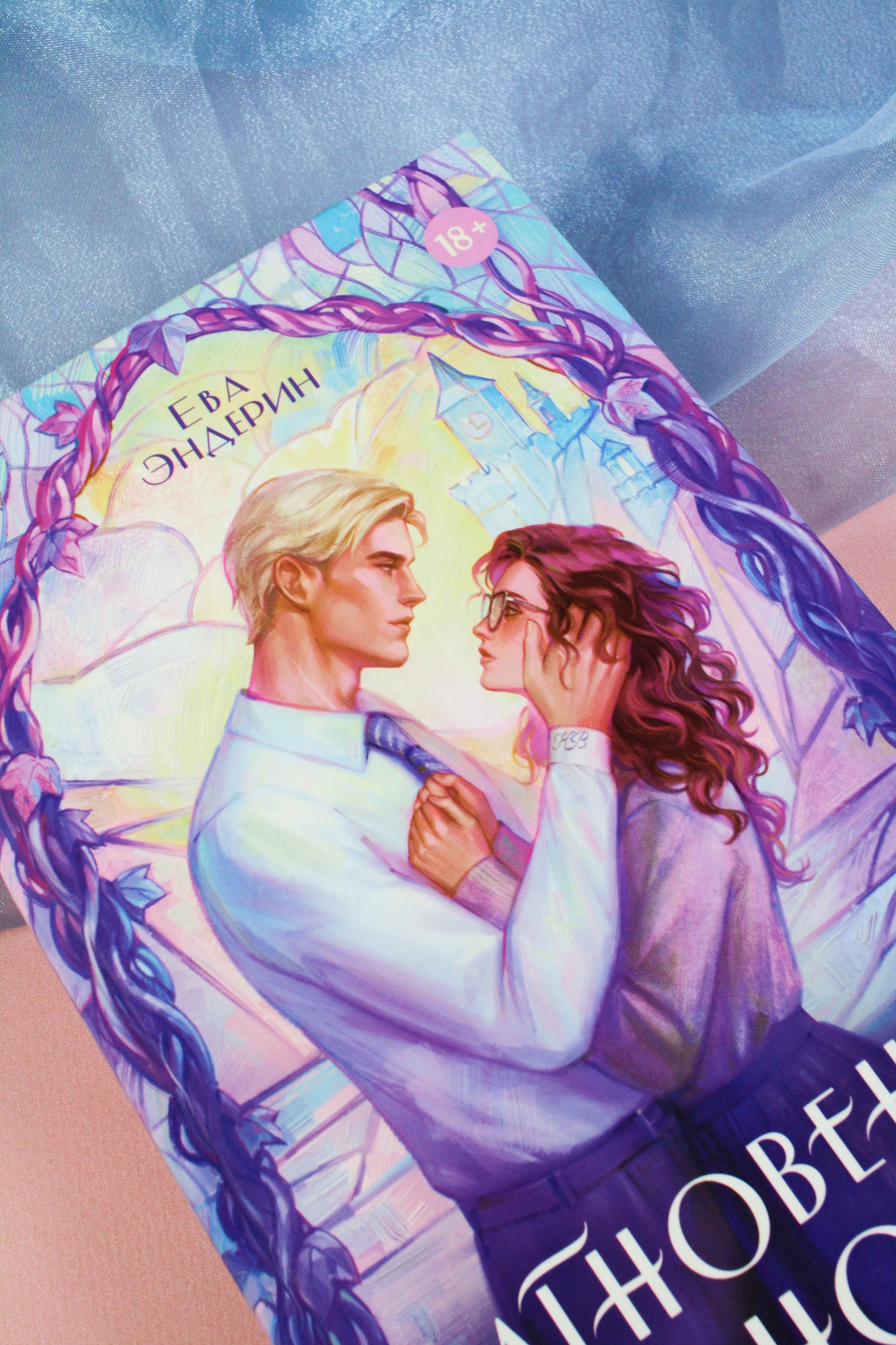 Изображение бумажной книги