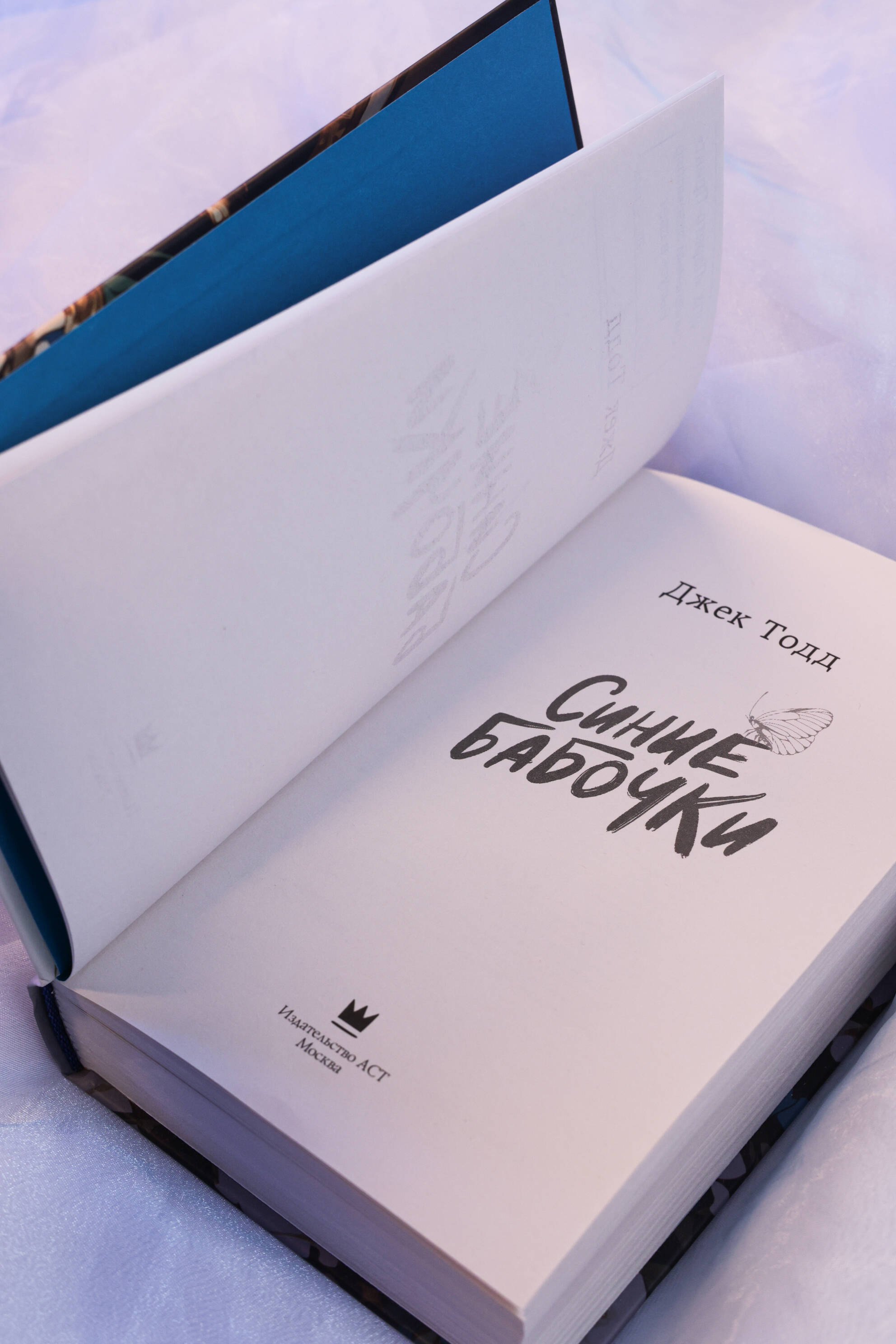 Изображение бумажной книги