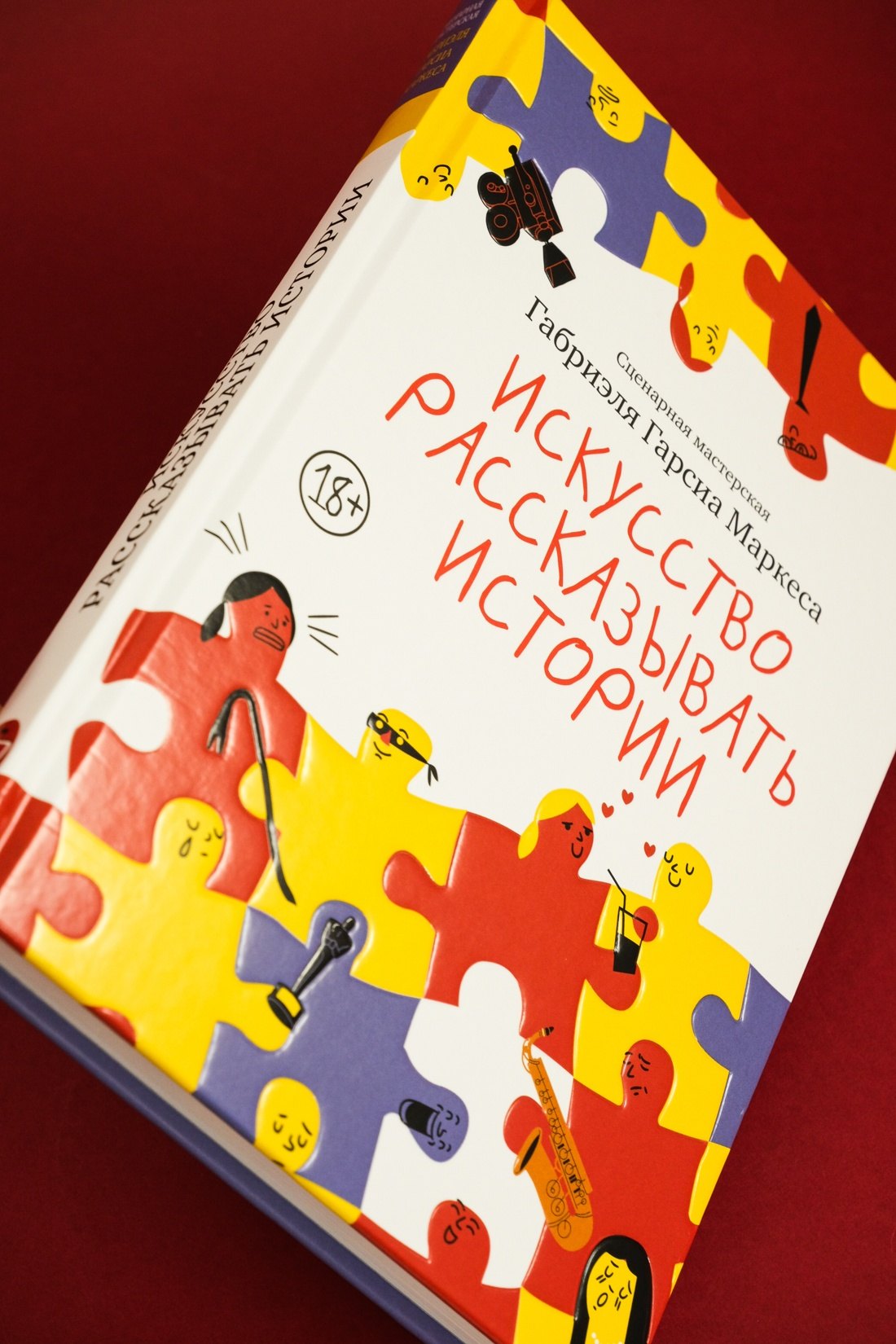 Изображение бумажной книги