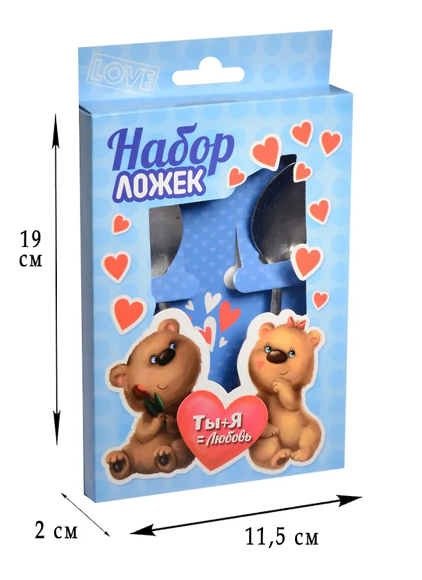 Подарочный набор ложек Ты+Я = Любовь (1158514) 2572930 — 2