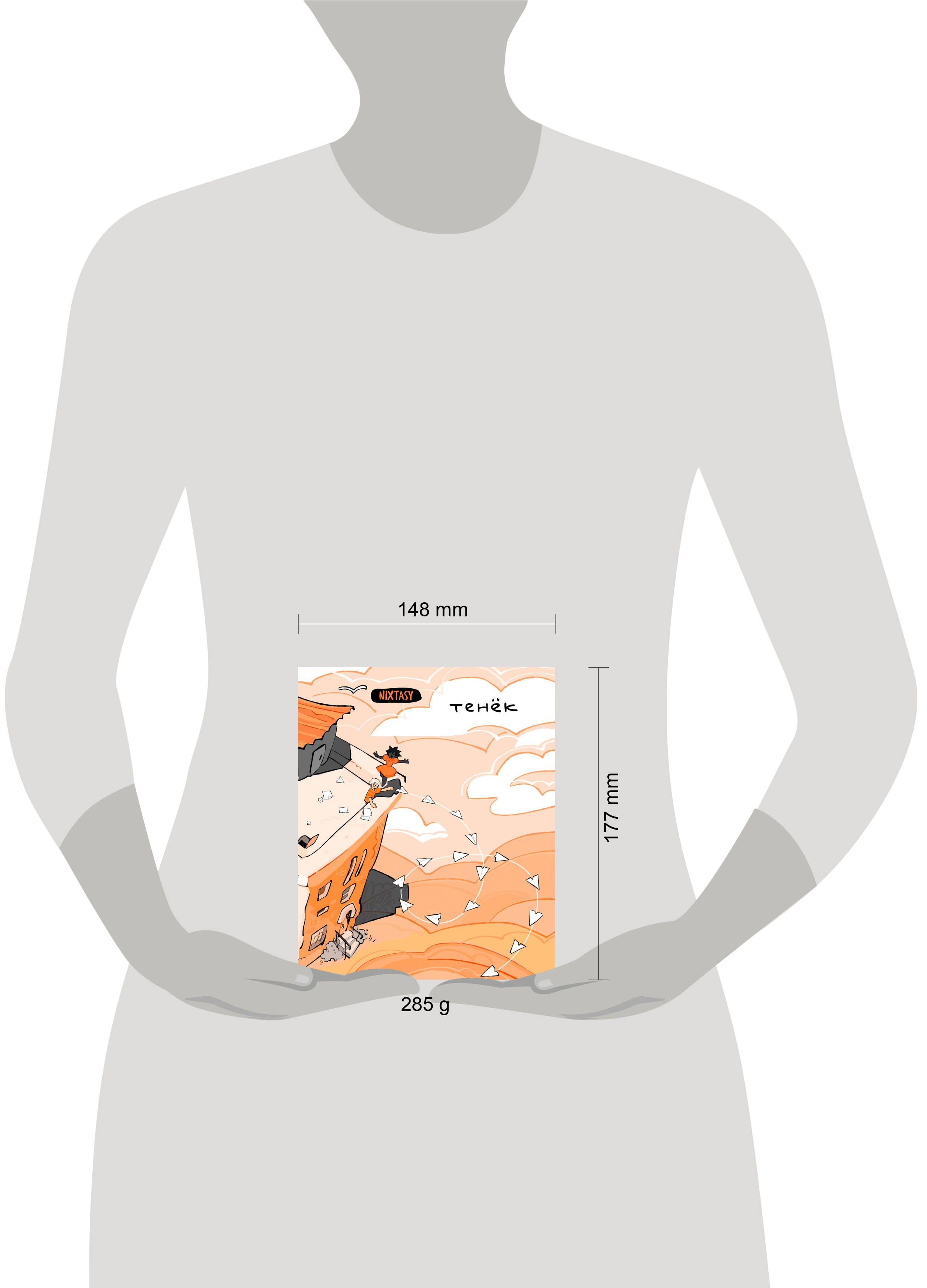 Изображение бумажной книги