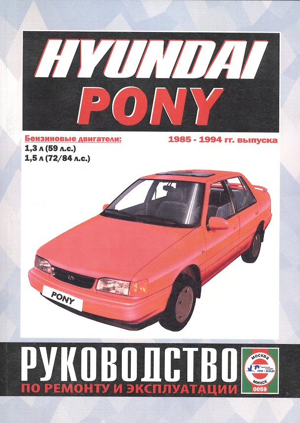 Книга Лунное лоно любви. Секреты великих обольстительниц мира () — 1