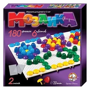 Мозаика (02007) (180 эл.) (6 цв.) (d.20) (2 поля) (коробка) (ДК) 2287442