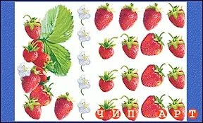 Декупажная карта "Ягода Клубника 3D" (00141)