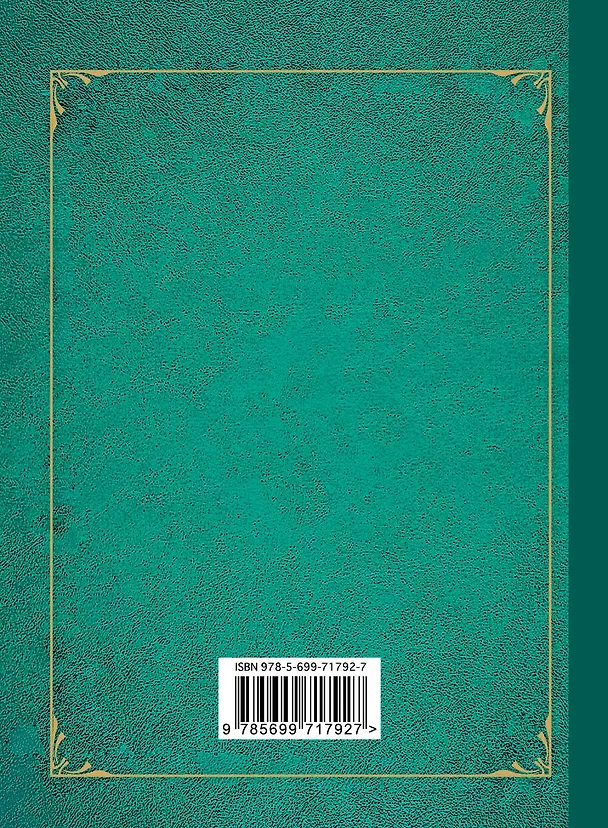 Книга Ты - рядом, и все прекрасно... (Юлия Друнина) — 2