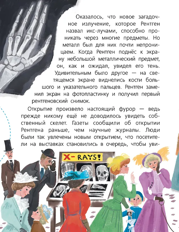 Книга Ядерная Химия (Рамиз Алиев) — 7