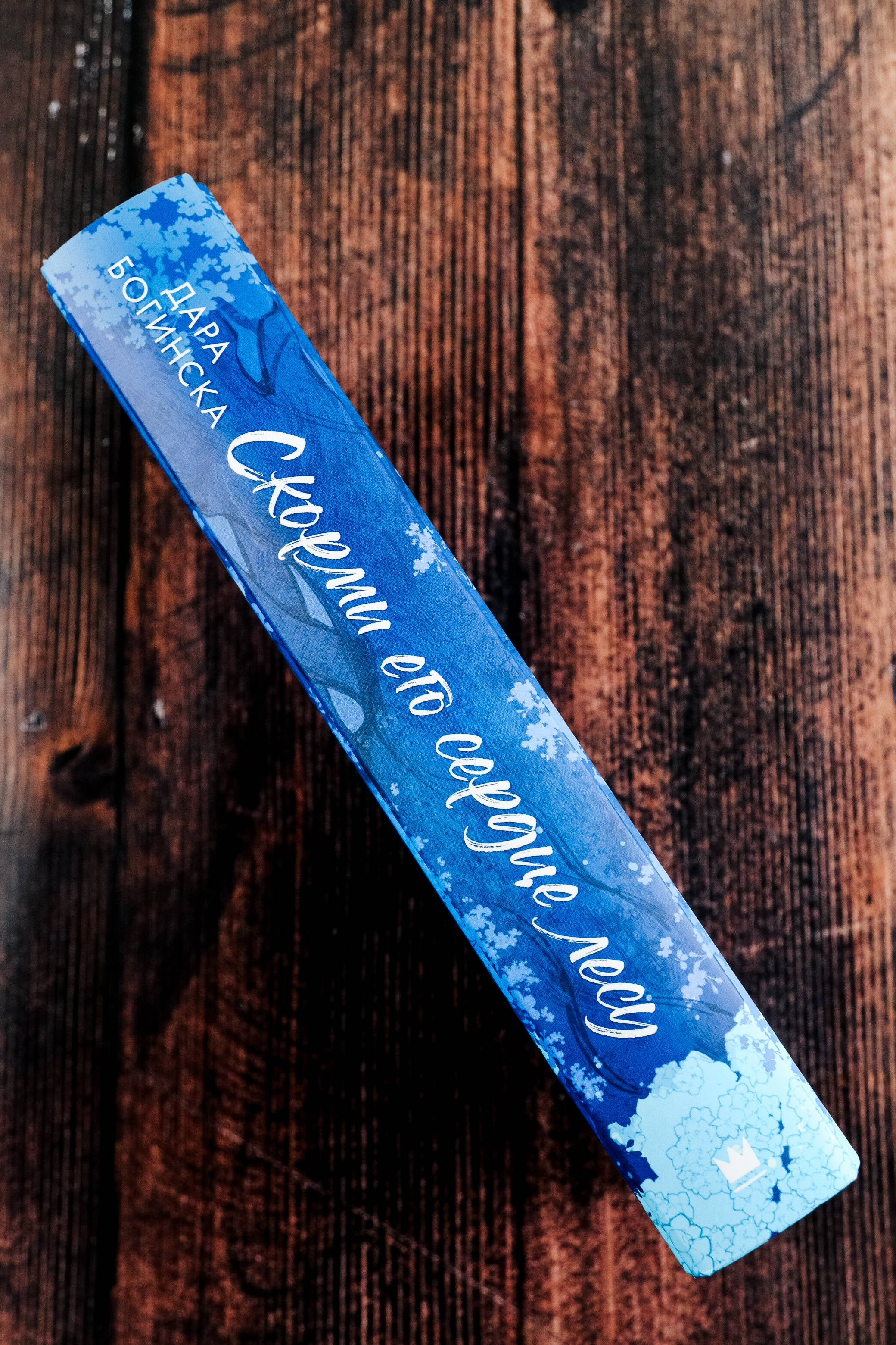 Изображение бумажной книги