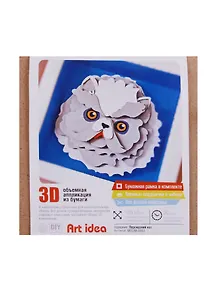 3D объемная аппликация из бумаги Персидский кот 10*10см (MBUM-0003) (упаковка) (Art idea )