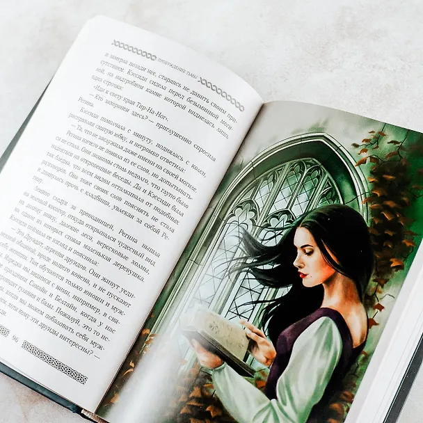 Книга Пробуждение тьмы (Риган Хэйс) — 10