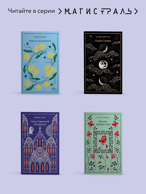 Книга Грозовой перевал (Эмили Джейн Бронте) — 11