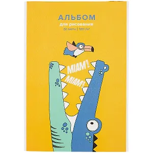 Альбом для рисования Academy Style, "Ням-Ням", А4, 32 листа, на склейке