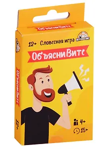 Игра настольная Карточная игра Объясни Вите (32 карточки) 12+ ИН-2235