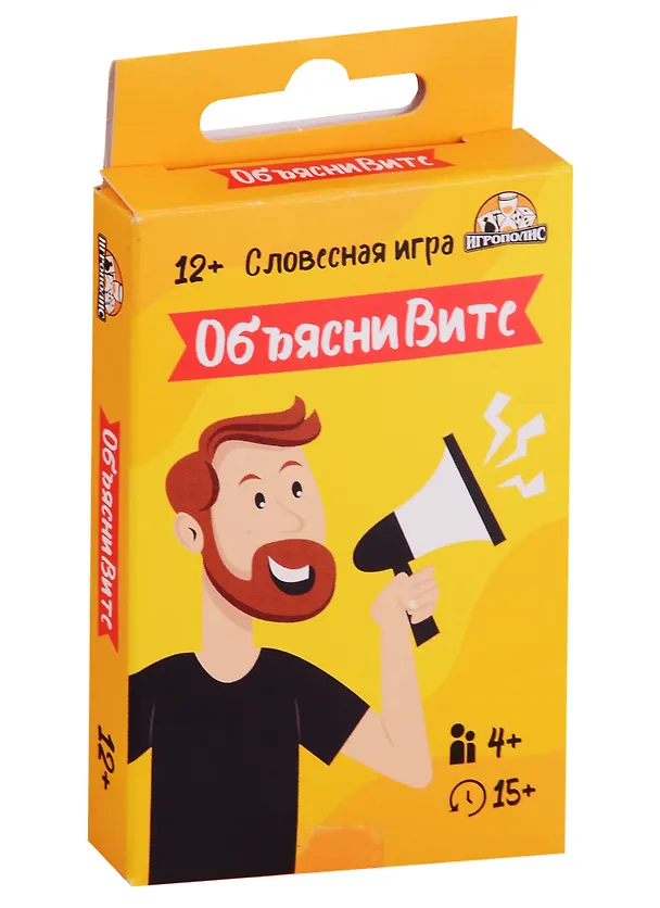 Настольная игра «Объясни Вите», Игрополис 2782591 — 1