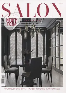 SALON-Interior-02/23
