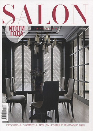 SALON-Interior-02/23 — 2969114 — 1