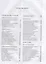 Сокровенный мир Православия. Современный человек на пути к Богу — 2638725 — 3