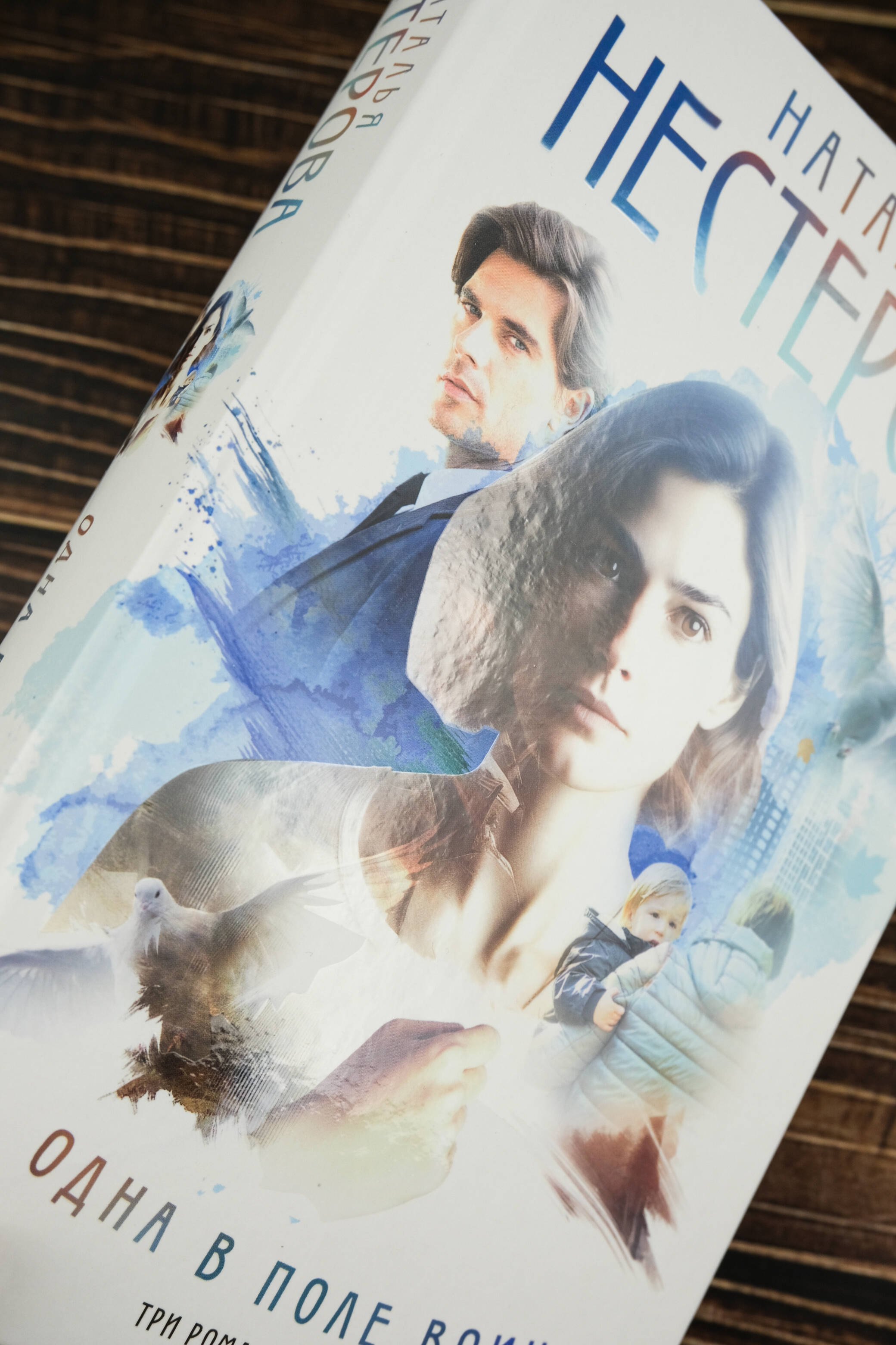 Изображение бумажной книги