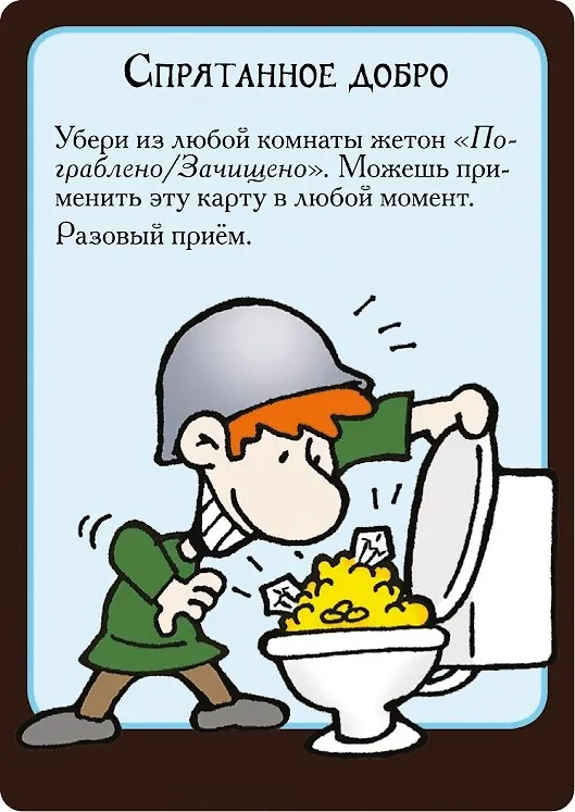 Настольная игра "Манчкин. Квест" 2499323 — 9