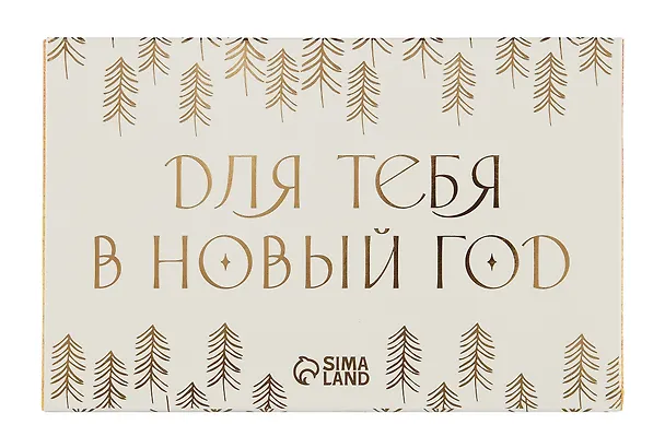 Подарочный набор Свеча с декором Волшебная зима (ваниль) (17х11) (7625243) 2946909 — 4