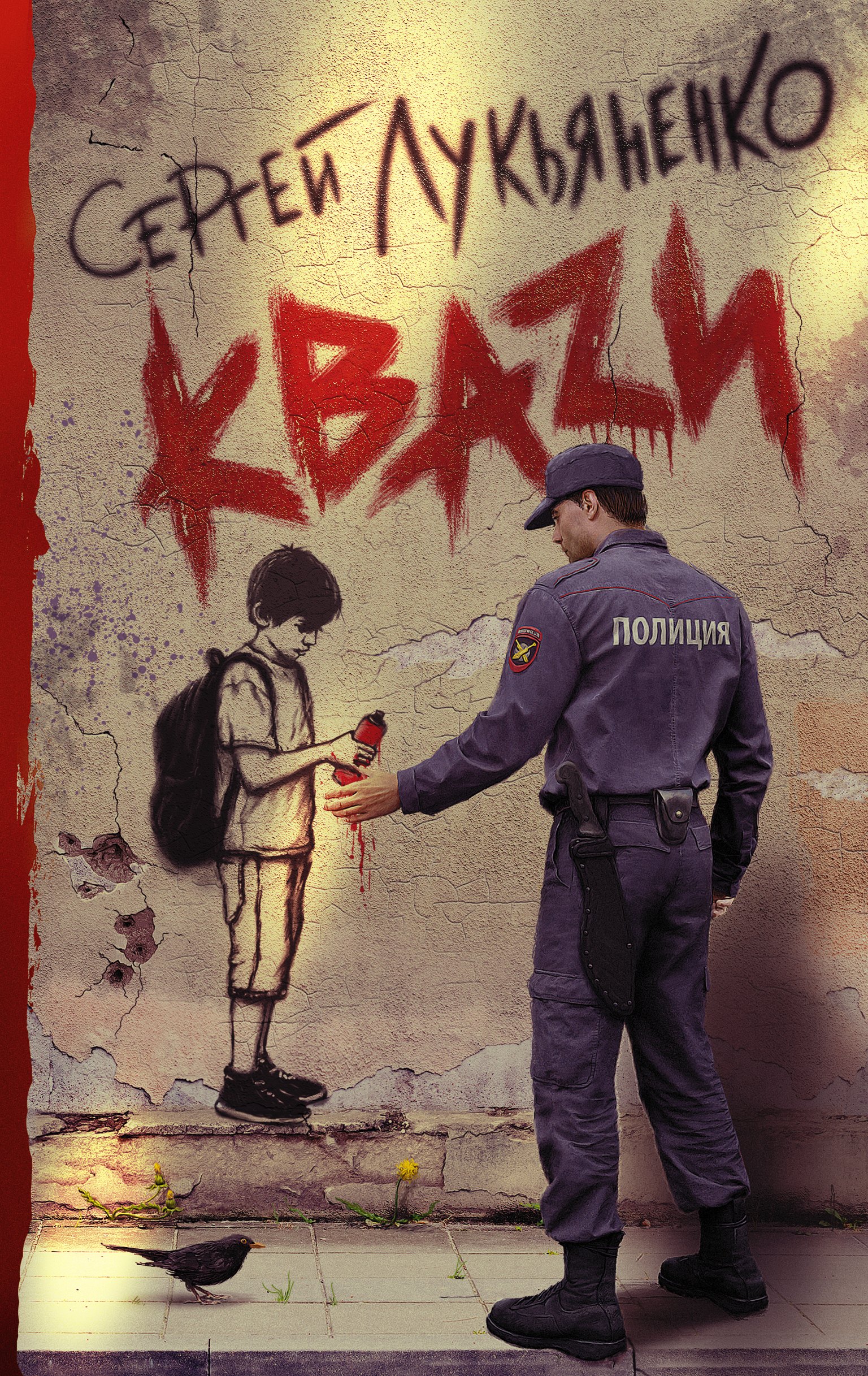 

Кваzи